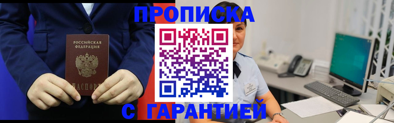 регистрация для школы в Мончегорске