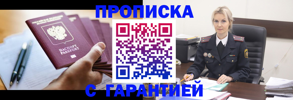 регистрация для дет. сада в Мончегорске